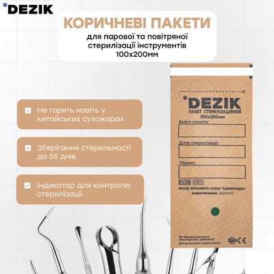 Sterilization bags Dezik 100pcs (100x200 mm)