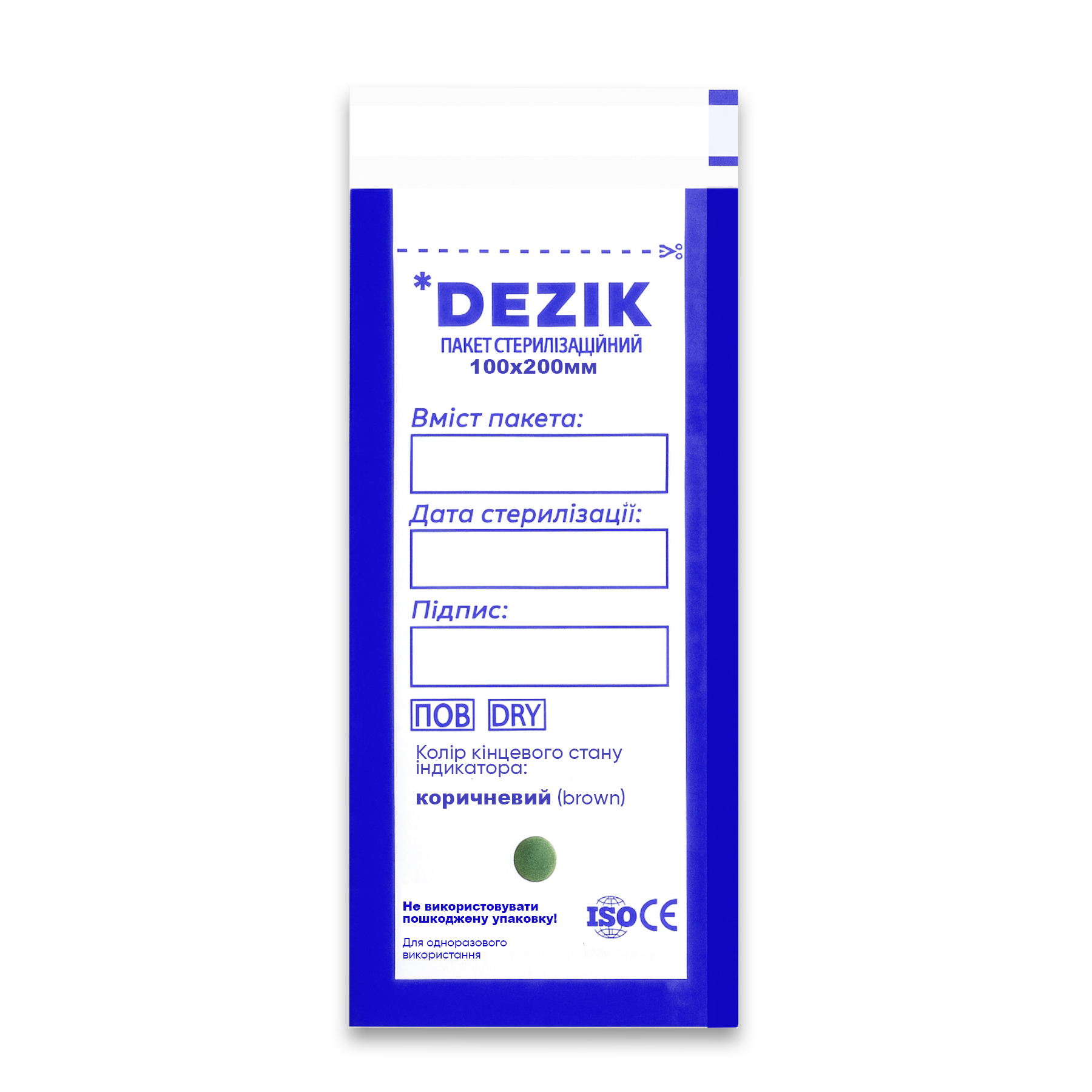 Пакети для стерилізації прозорі Dezik 100шт (100х200 мм) 1251