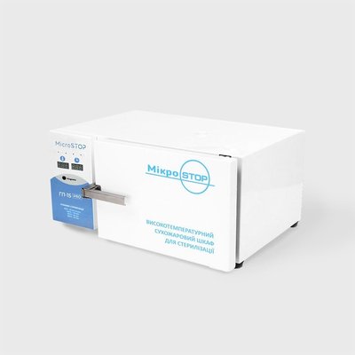 Sterilizer Microstop GP 15 Pro (dry heat)