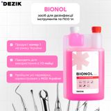 Біонол - засіб для дезінфекції інструментів та ПСО від Dezik 1л (Bionol) 566 фото